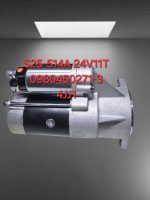 ST-IS070H-NC ไดสตาร์ท ISUZU 4JJ1 24V. 3.7KW. 11T - Image 5