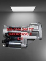 ST-IS070H-NC ไดสตาร์ท ISUZU 4JJ1 24V. 3.7KW. 11T - Image 2